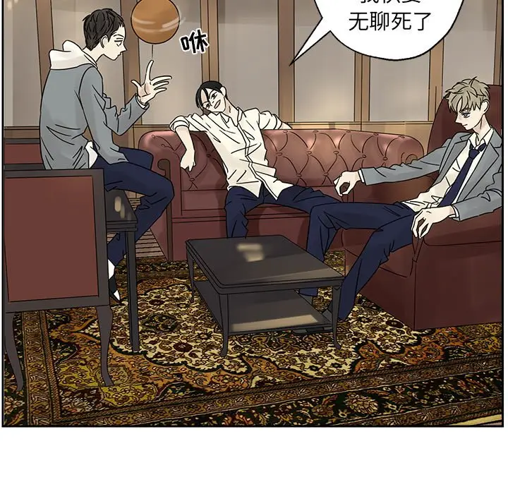 恋爱新手[顶通]韩漫全集-第 38 话无删减无遮挡章节图片 