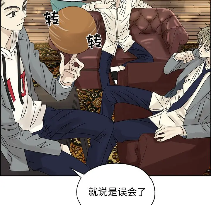 恋爱新手[顶通]韩漫全集-第 38 话无删减无遮挡章节图片 