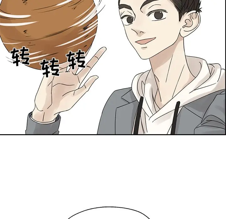 恋爱新手[顶通]韩漫全集-第 38 话无删减无遮挡章节图片 