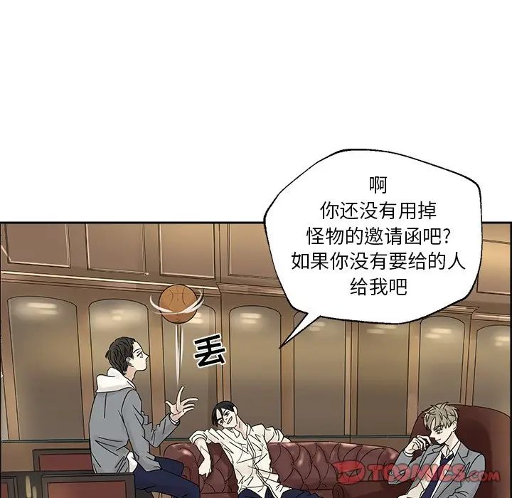 恋爱新手[顶通]韩漫全集-第 38 话无删减无遮挡章节图片 