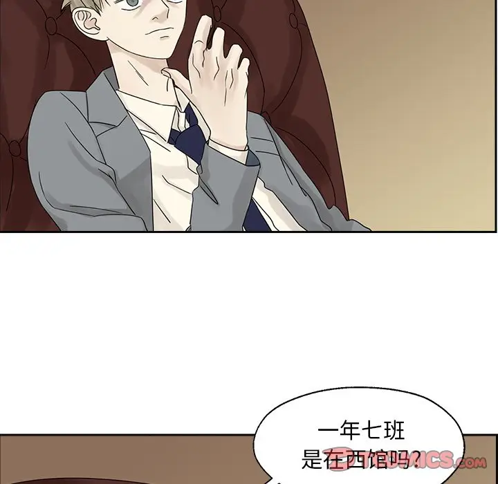 恋爱新手[顶通]韩漫全集-第 38 话无删减无遮挡章节图片 