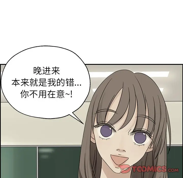 恋爱新手[顶通]韩漫全集-第 39 话无删减无遮挡章节图片 
