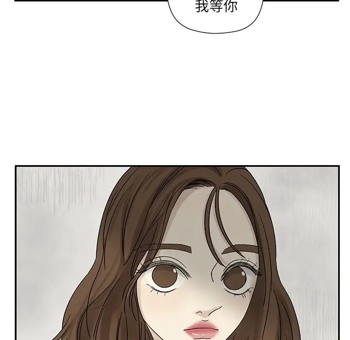 恋爱新手[顶通]韩漫全集-第 39 话无删减无遮挡章节图片 