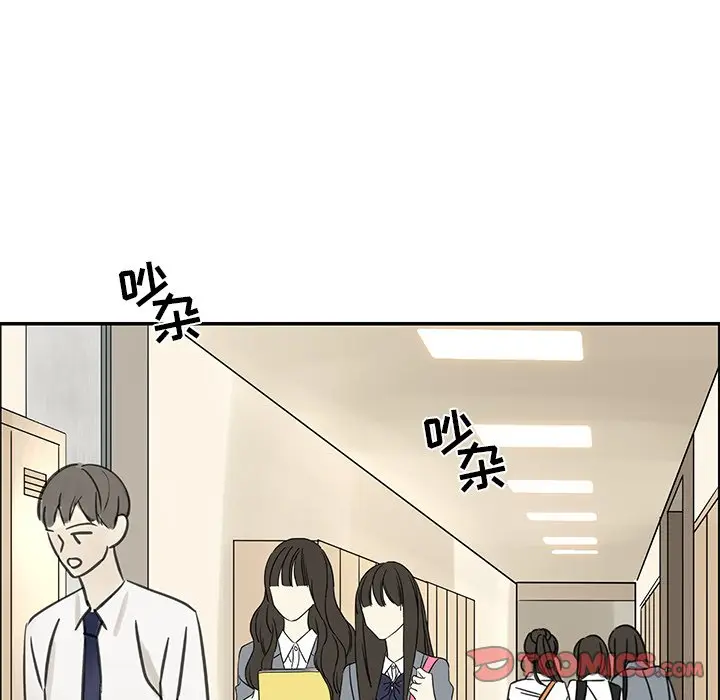 恋爱新手[顶通]韩漫全集-第 39 话无删减无遮挡章节图片 