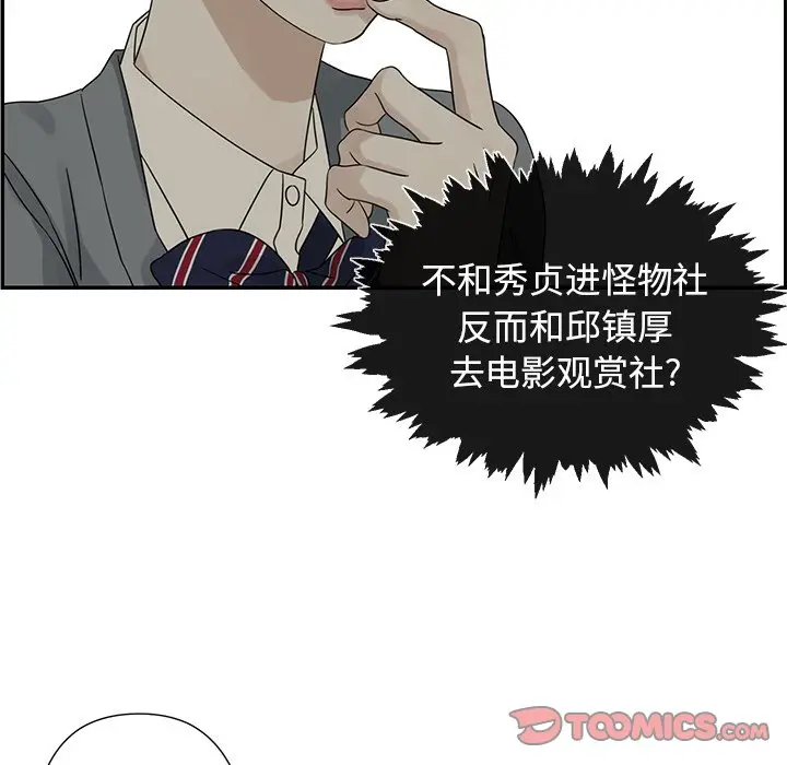 恋爱新手[顶通]韩漫全集-第 39 话无删减无遮挡章节图片 