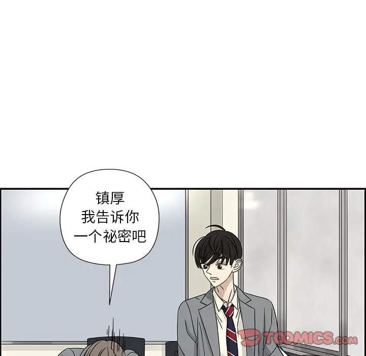 恋爱新手[顶通]韩漫全集-第 39 话无删减无遮挡章节图片 