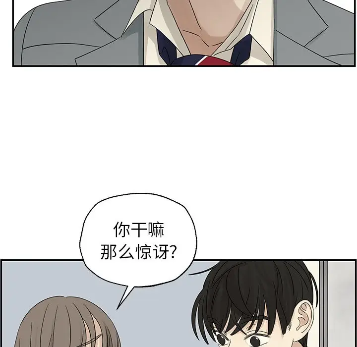 恋爱新手[顶通]韩漫全集-第 39 话无删减无遮挡章节图片 