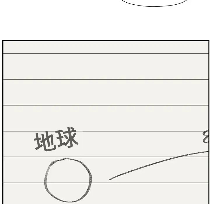 恋爱新手[顶通]韩漫全集-第 39 话无删减无遮挡章节图片 