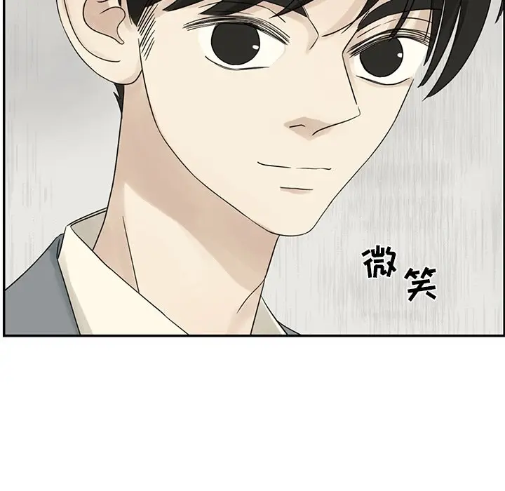 恋爱新手[顶通]韩漫全集-第 39 话无删减无遮挡章节图片 