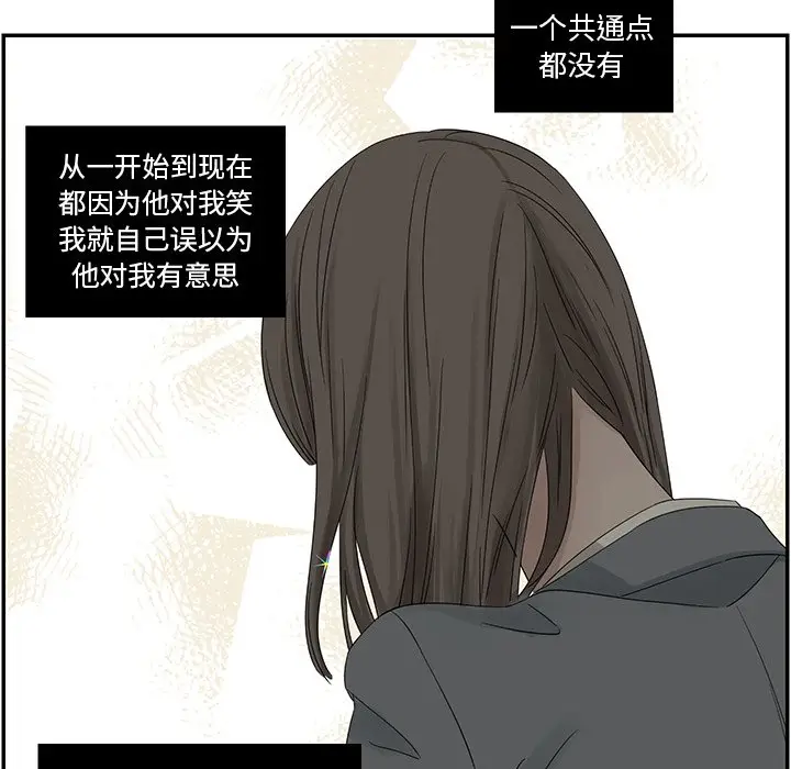 恋爱新手[顶通]韩漫全集-第 39 话无删减无遮挡章节图片 