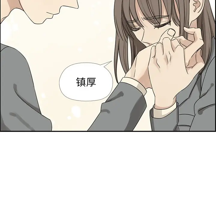 恋爱新手[顶通]韩漫全集-第 40 话无删减无遮挡章节图片 