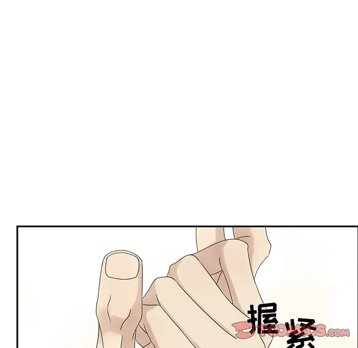 恋爱新手[顶通]韩漫全集-第 40 话无删减无遮挡章节图片 