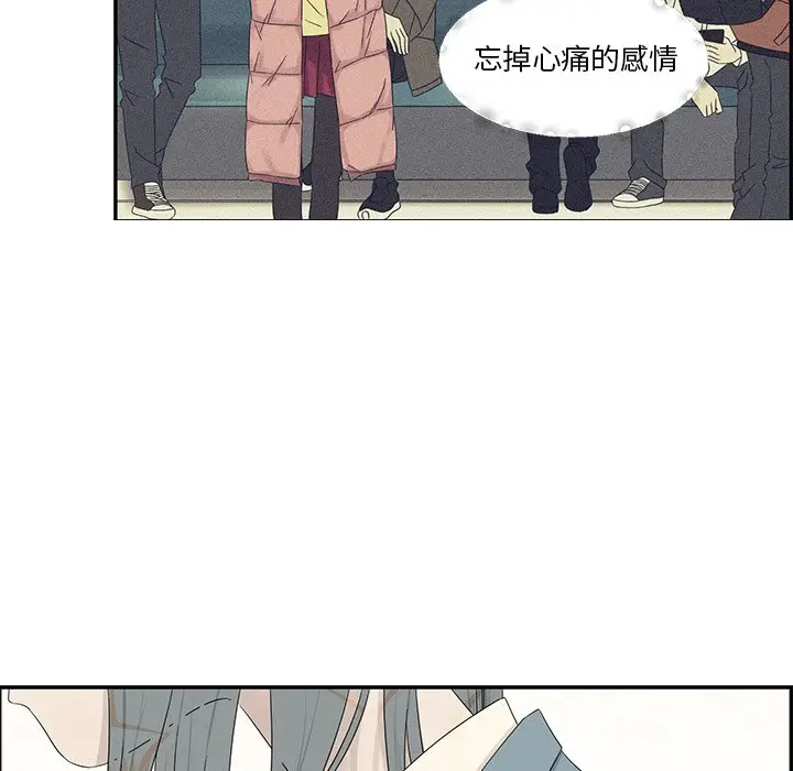恋爱新手[顶通]韩漫全集-第 40 话无删减无遮挡章节图片 