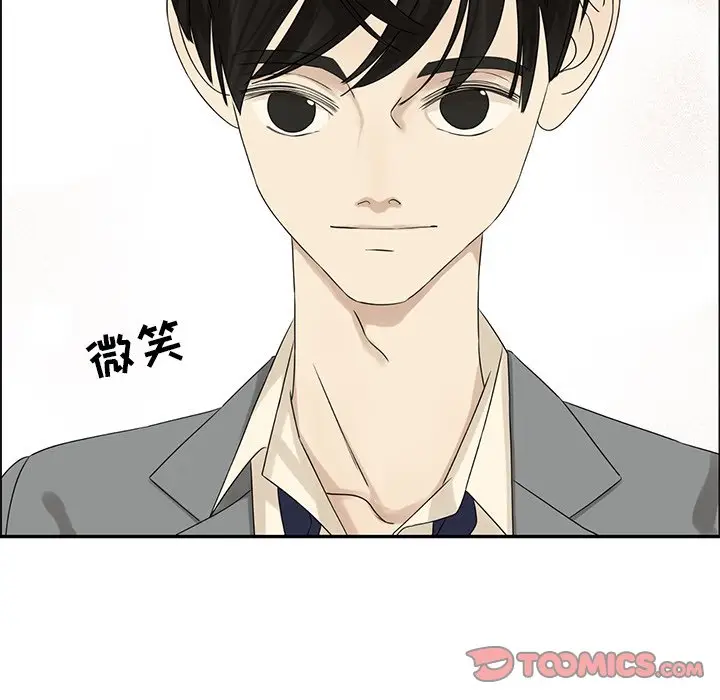 恋爱新手[顶通]韩漫全集-第 40 话无删减无遮挡章节图片 