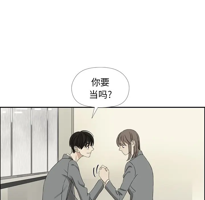 恋爱新手[顶通]韩漫全集-第 40 话无删减无遮挡章节图片 