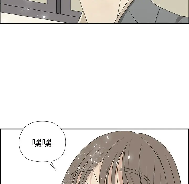 恋爱新手[顶通]韩漫全集-第 40 话无删减无遮挡章节图片 