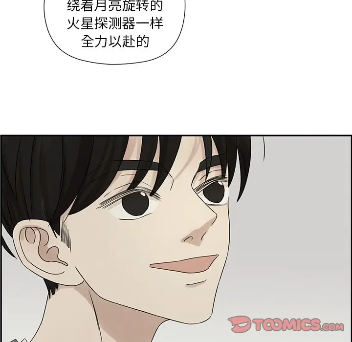 恋爱新手[顶通]韩漫全集-第 40 话无删减无遮挡章节图片 