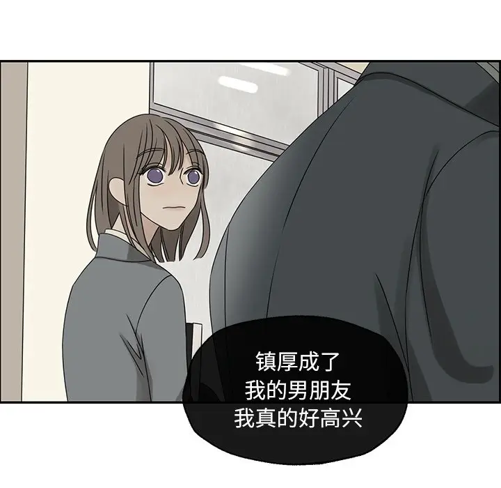 恋爱新手[顶通]韩漫全集-第 40 话无删减无遮挡章节图片 