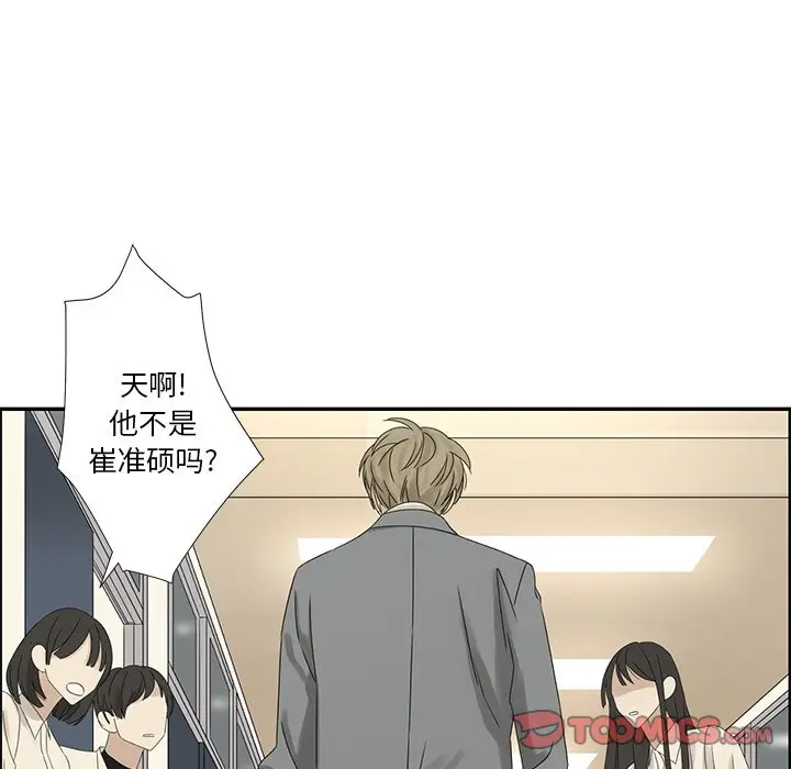 恋爱新手[顶通]韩漫全集-第 40 话无删减无遮挡章节图片 