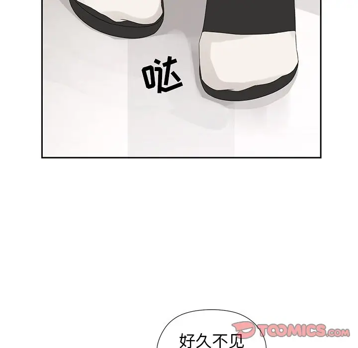 恋爱新手[顶通]韩漫全集-第 41 话无删减无遮挡章节图片 