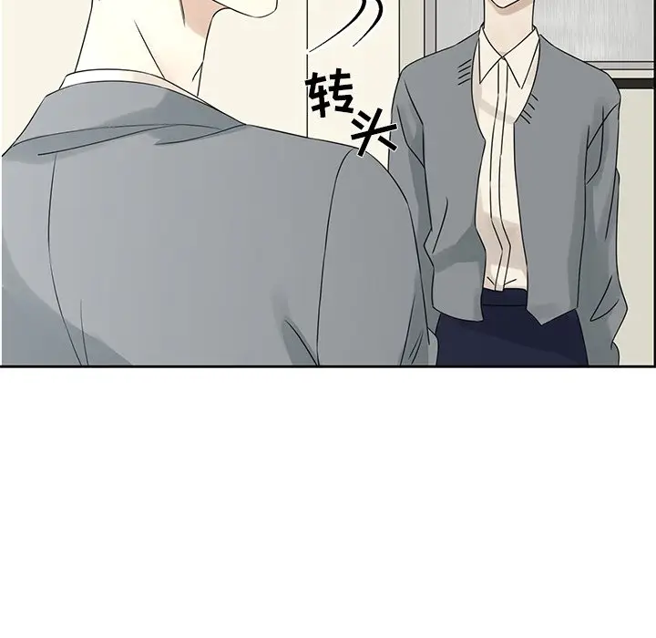 恋爱新手[顶通]韩漫全集-第 41 话无删减无遮挡章节图片 