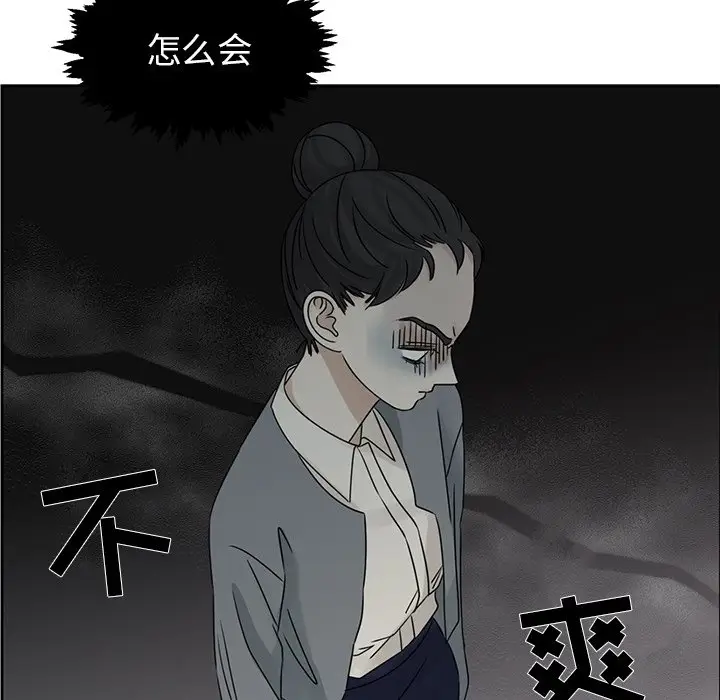 恋爱新手[顶通]韩漫全集-第 41 话无删减无遮挡章节图片 