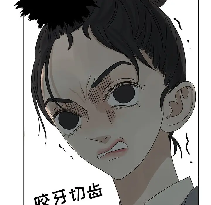 恋爱新手[顶通]韩漫全集-第 41 话无删减无遮挡章节图片 