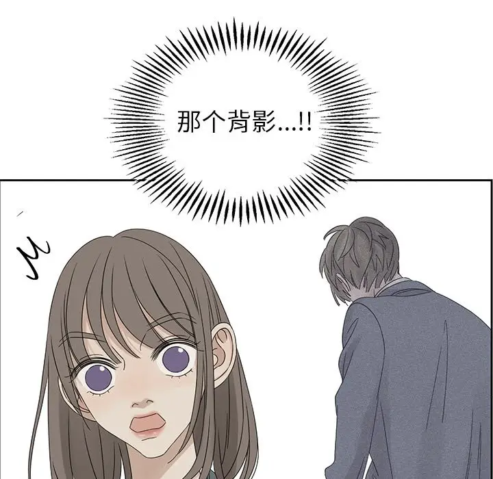 恋爱新手[顶通]韩漫全集-第 41 话无删减无遮挡章节图片 