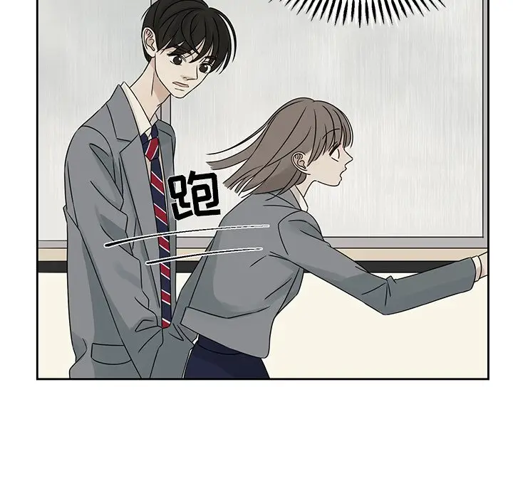 恋爱新手[顶通]韩漫全集-第 41 话无删减无遮挡章节图片 