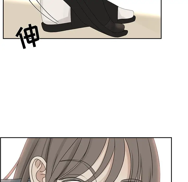 恋爱新手[顶通]韩漫全集-第 41 话无删减无遮挡章节图片 