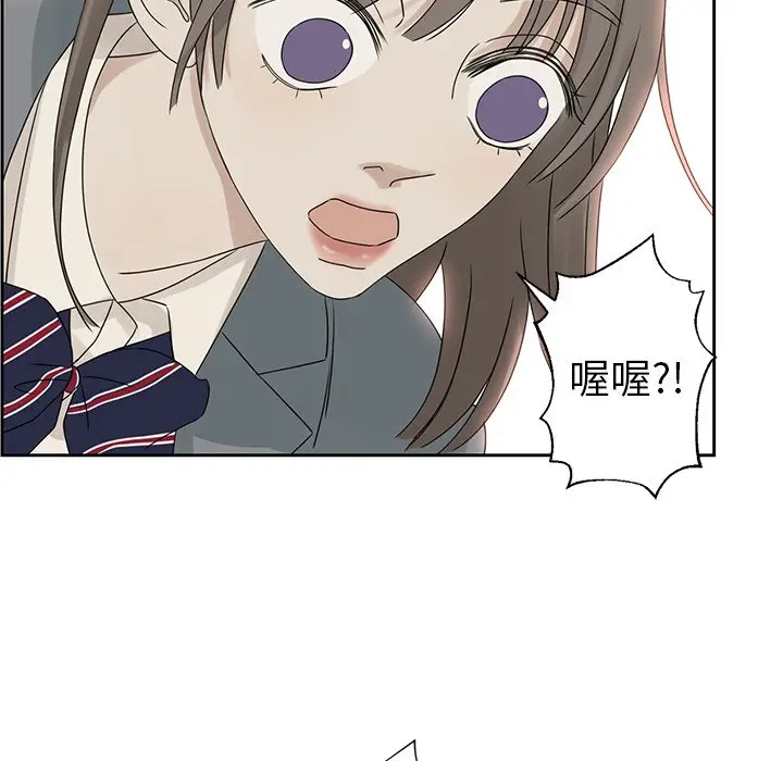 恋爱新手[顶通]韩漫全集-第 41 话无删减无遮挡章节图片 