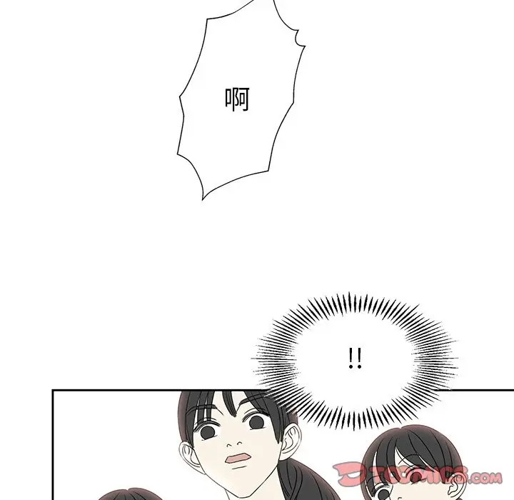 恋爱新手[顶通]韩漫全集-第 41 话无删减无遮挡章节图片 