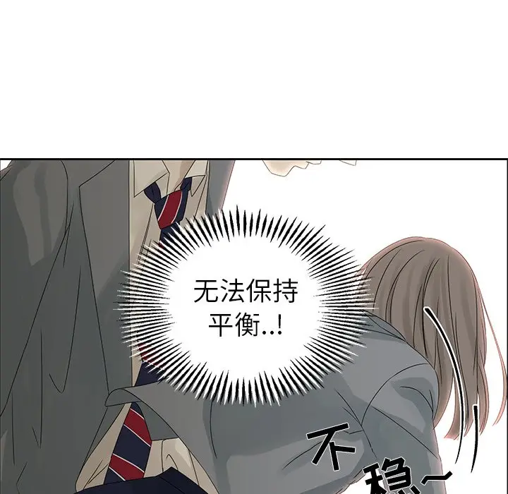 恋爱新手[顶通]韩漫全集-第 41 话无删减无遮挡章节图片 