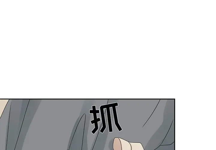 恋爱新手[顶通]韩漫全集-第 42 话无删减无遮挡章节图片 