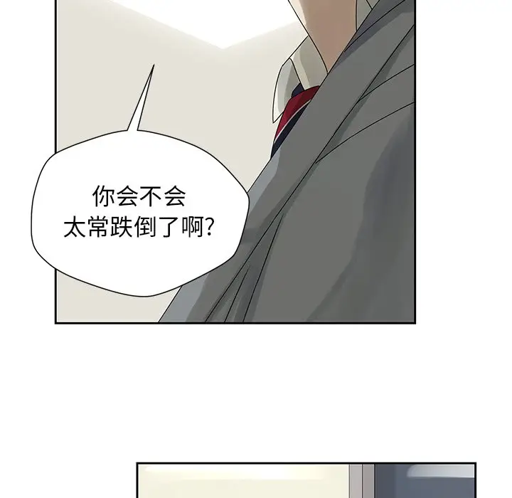 恋爱新手[顶通]韩漫全集-第 42 话无删减无遮挡章节图片 