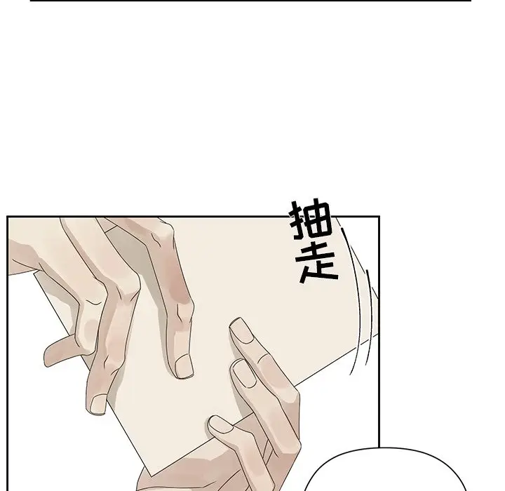 恋爱新手[顶通]韩漫全集-第 42 话无删减无遮挡章节图片 