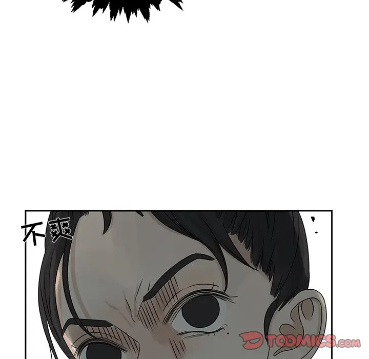 恋爱新手[顶通]韩漫全集-第 42 话无删减无遮挡章节图片 