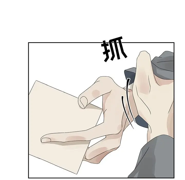 恋爱新手[顶通]韩漫全集-第 42 话无删减无遮挡章节图片 