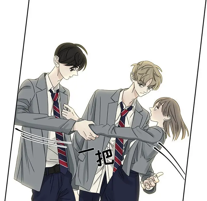 恋爱新手[顶通]韩漫全集-第 42 话无删减无遮挡章节图片 