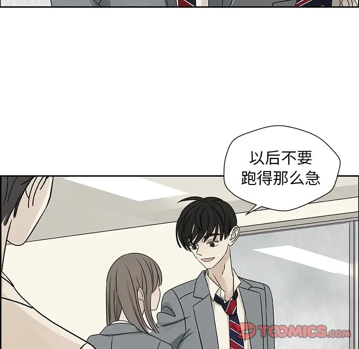 恋爱新手[顶通]韩漫全集-第 42 话无删减无遮挡章节图片 