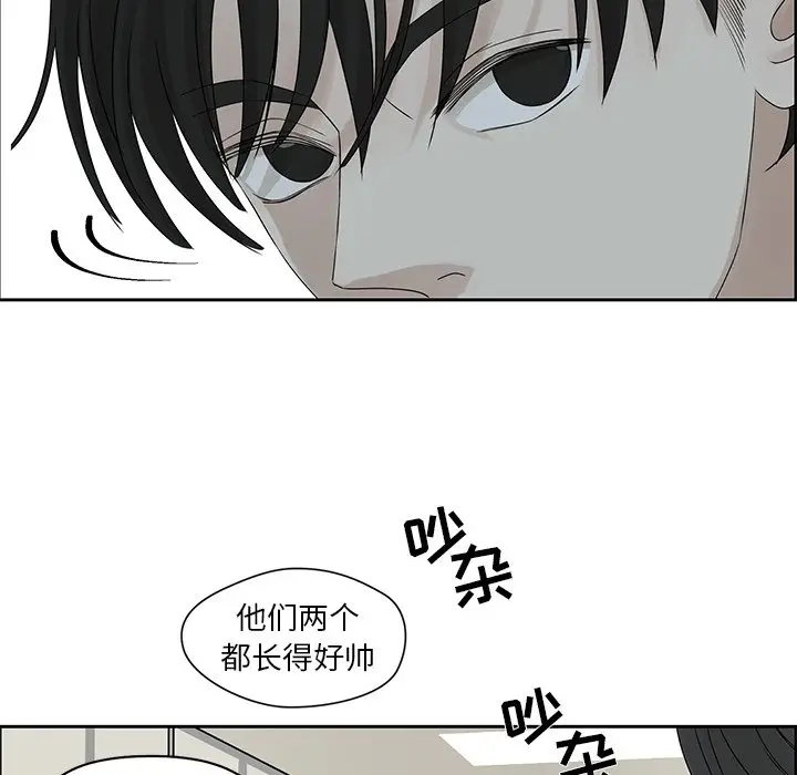 恋爱新手[顶通]韩漫全集-第 42 话无删减无遮挡章节图片 