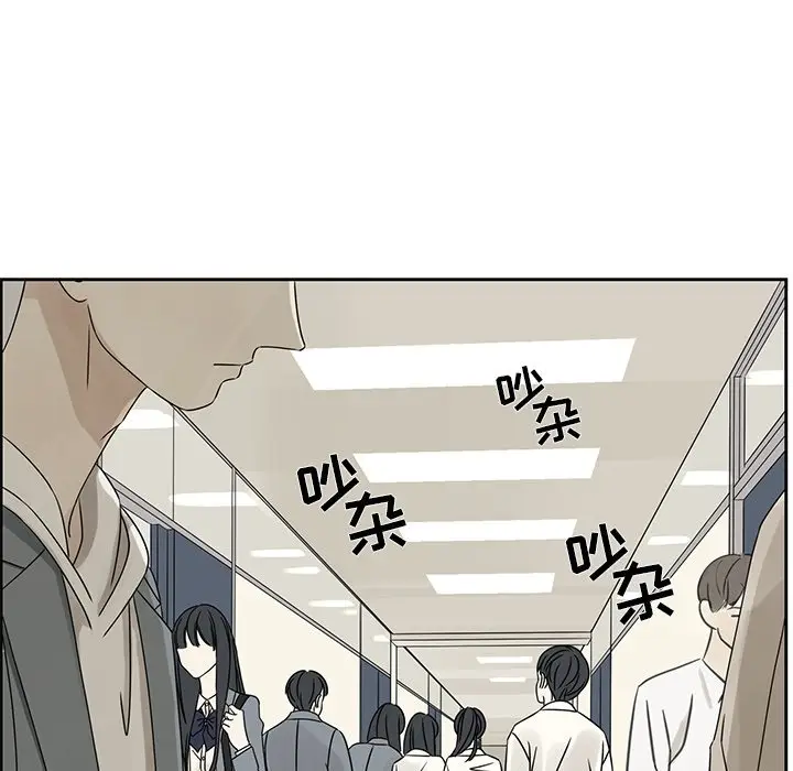 恋爱新手[顶通]韩漫全集-第 42 话无删减无遮挡章节图片 