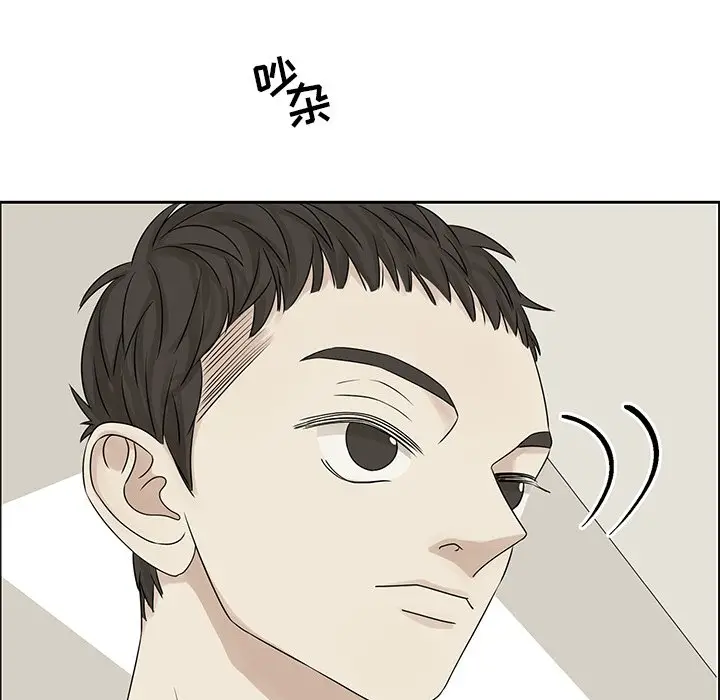 恋爱新手[顶通]韩漫全集-第 42 话无删减无遮挡章节图片 