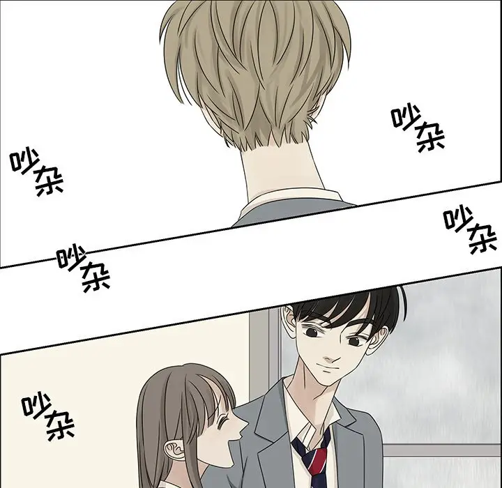恋爱新手[顶通]韩漫全集-第 42 话无删减无遮挡章节图片 