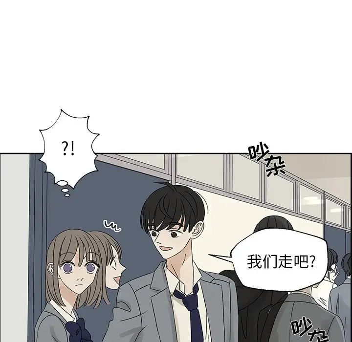 恋爱新手[顶通]韩漫全集-第 42 话无删减无遮挡章节图片 