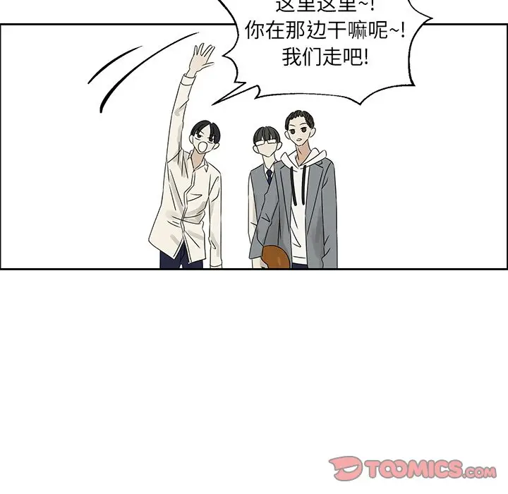 恋爱新手[顶通]韩漫全集-第 42 话无删减无遮挡章节图片 