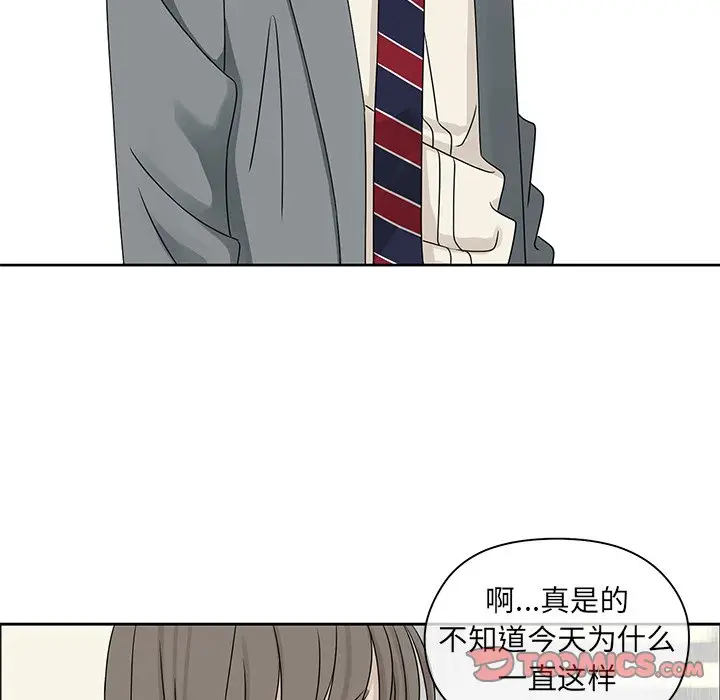 恋爱新手[顶通]韩漫全集-第 42 话无删减无遮挡章节图片 
