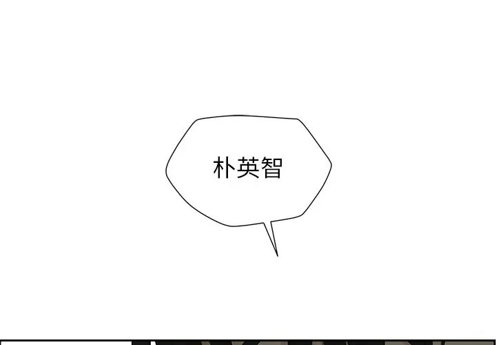 恋爱新手[顶通]韩漫全集-第 44 话无删减无遮挡章节图片 