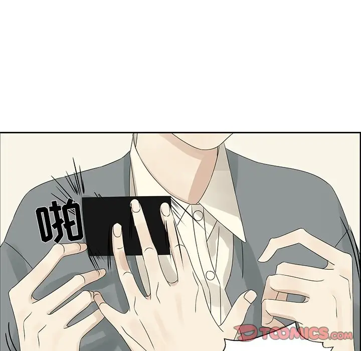 恋爱新手[顶通]韩漫全集-第 44 话无删减无遮挡章节图片 