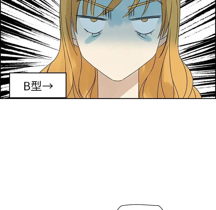 恋爱新手[顶通]韩漫全集-第 44 话无删减无遮挡章节图片 